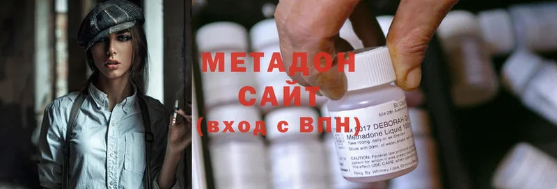 MEGA ONION  даркнет сайт  Армавир  Метадон methadone 